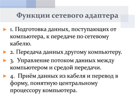 Подготовка мобильных устройств и компьютера к передаче данных