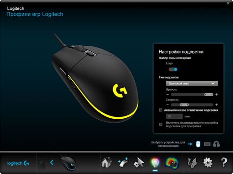 Подготовка мыши Logitech G102 к оптимальной настройке для игры в CS:GO