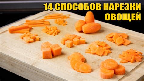 Подготовка овощей перед тушением: основные этапы