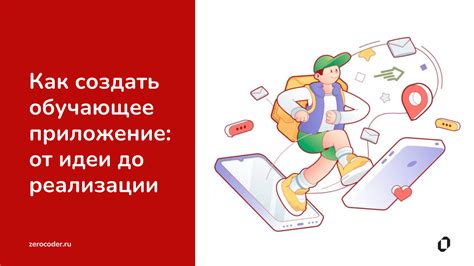 Подготовка перед началом поиска: необходимые шаги и полезные инструменты