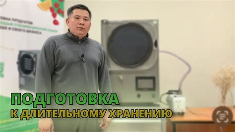 Подготовка пирожков к длительному хранению