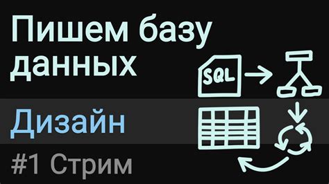 Подготовка рабочего пространства и инструментария