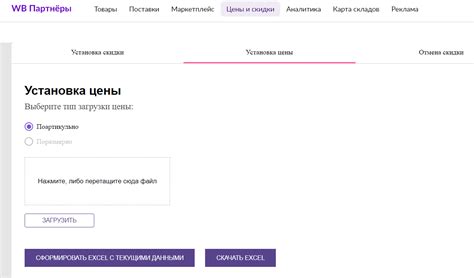 Подготовка товара к продаже на платформе Яндекс-Торговля: советы и рекомендации