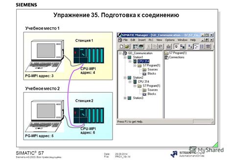 Подготовка устройств к соединению: предварительные шаги