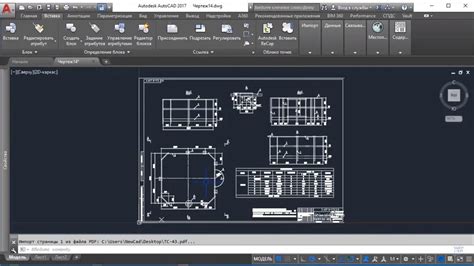 Подготовка файла DWG перед процессом рендеринга