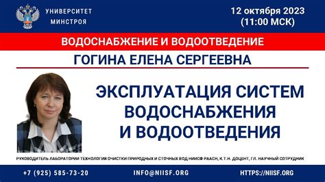Поддержание гигиены и соблюдение правил санитарии