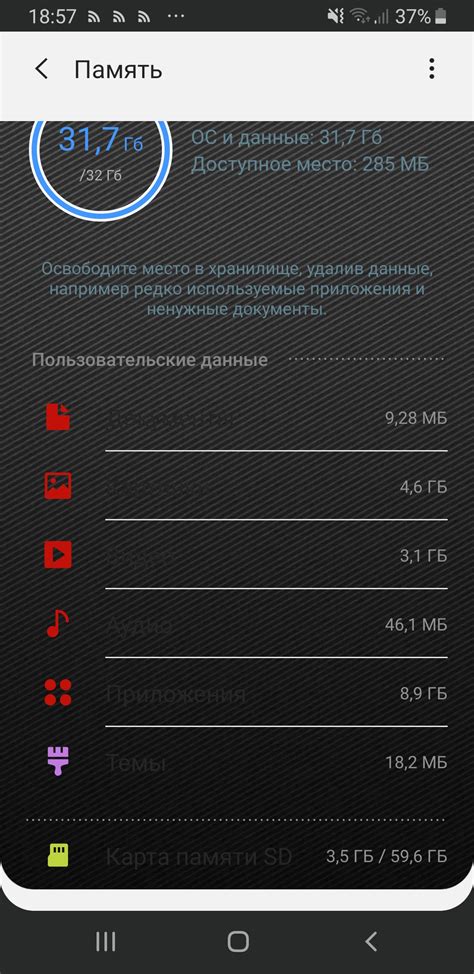 Поддержание оптимальной работы устройства путем регулярной очистки кэша магазина приложений