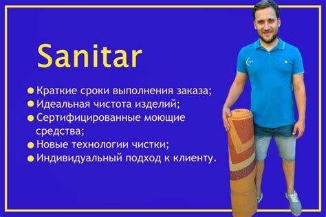 Поддерживайте чистоту и свежесть