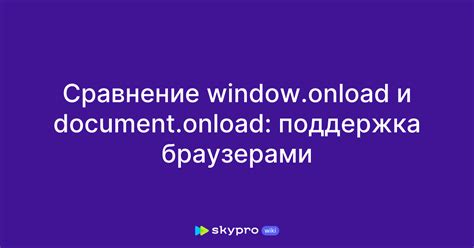 Поддержка адресной строки различными браузерами