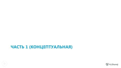 Поддержка виртуализации и облачных технологий