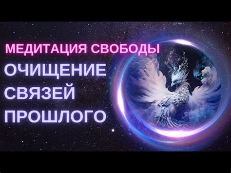 Поддержка в поиске утраченной связи: обретение эмоциональной силы