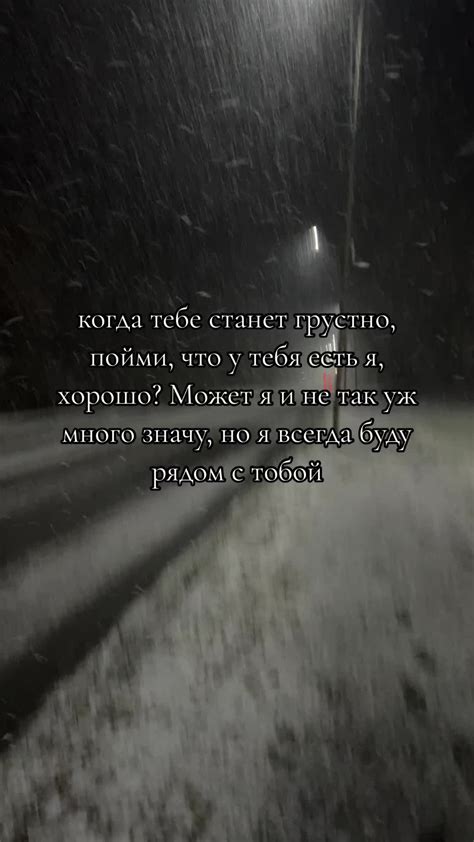 Поддержка в сложные времена: важность быть рядом