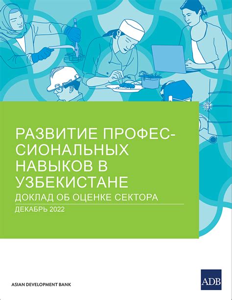 Поддержка в трудоустройстве и развитие профессиональных навыков в Лисках