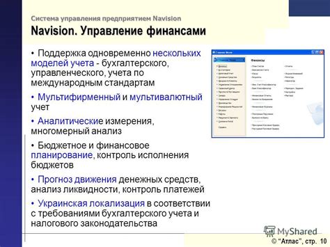 Поддержка исполнения нескольких задач одновременно