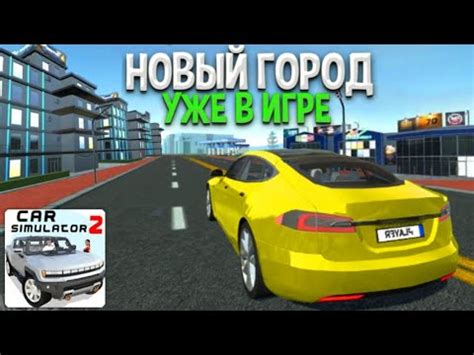 Поддержка и обновления автомобиля Sentinel в игре "Grand Theft Auto 4"