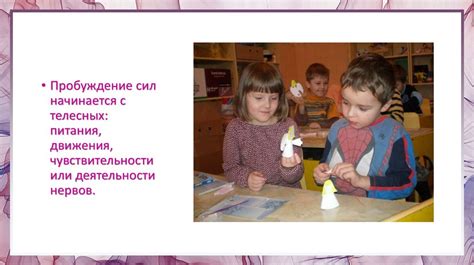 Поддержка и помощь бабушке в дальнейшей духовно-воспитательной работе после обряда крещения