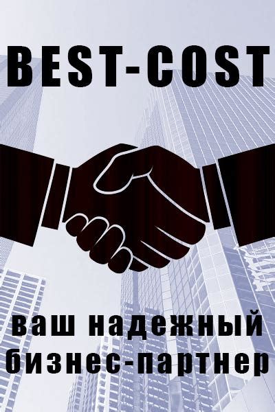 Поддержка регионального бизнеса: сотрудничество с местными производителями и поставщиками