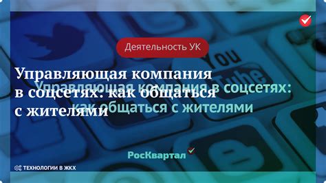 Поделитесь информацией на форумах и в социальных сетях