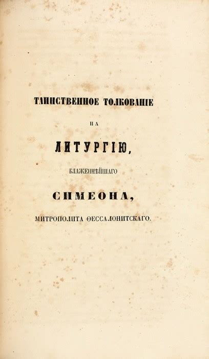 Подзаголовок: Таинственное локализованный эпизод великого произведения