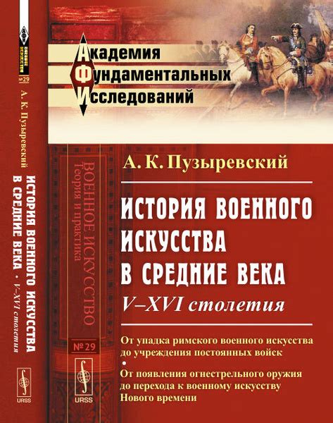 Подзаголовок 1: История появления учреждения клонированных личностей