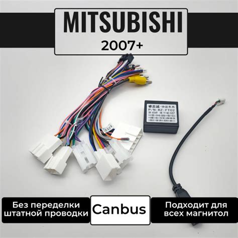 Подключение автомагнитолы Весты к автомобилю Гранта: технические детали