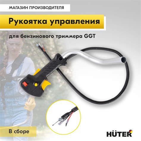 Подключение и использование насадок для бензинового триммера Huter