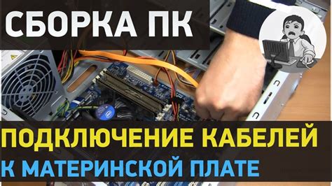 Подключение клавиатуры Ритмикс к компьютеру: пошаговое руководство