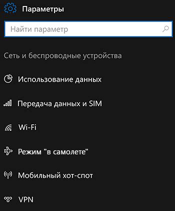 Подключение к сети uzmobile через Wi-Fi