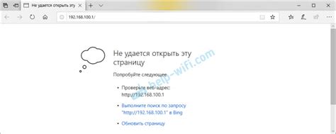 Подключение к хранилищу через учетную запись Huawei
