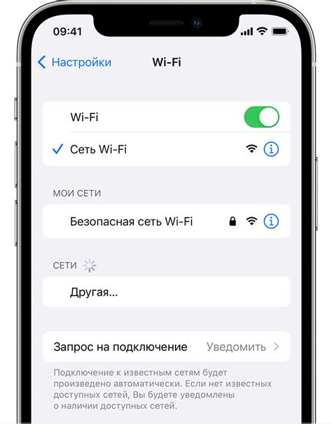 Подключение к Wi-Fi и установка мобильного приложения