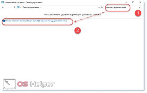 Подключение методов получения поддержки к специальной ссылке