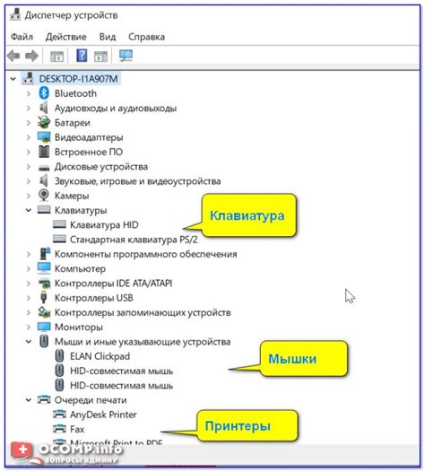 Подключение мобильного устройства к компьютеру для сохранения данных