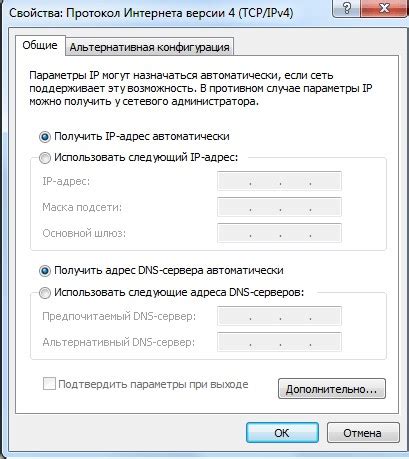 Подключение нового устройства: пошаговая инструкция