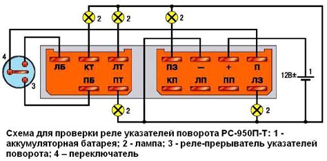 Подключение реле системы удаления влаги на автомобиле ГАЗ-21214