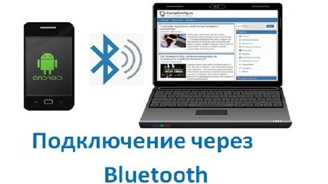 Подключение смартфона к Алисе посредством Bluetooth