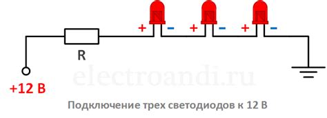 Подключение через резистор: важная информация о данном методе