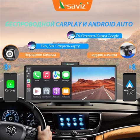 Подключение Android Auto к модели С5