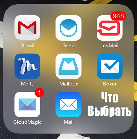 Подключение Gmail как почтового клиента