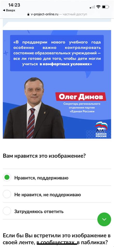 Подписывайтесь на информационные аккаунты, чтобы оставаться в курсе новых событий в Telegram