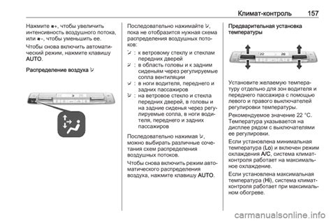 Подробная инструкция по обслуживанию воздушного потока в автомобиле