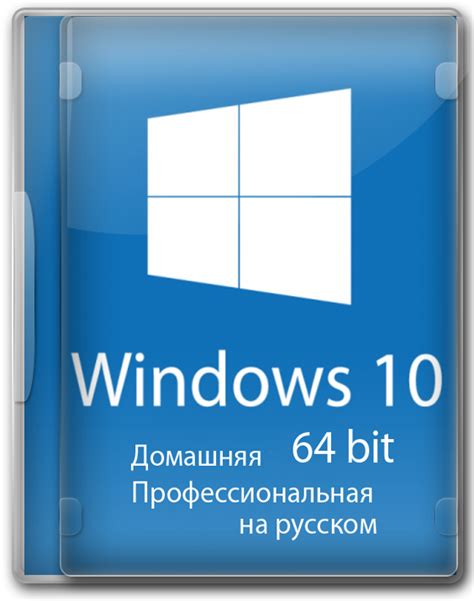 Подробное описание интерфейса и возможностей Виндовс 10 домашняя