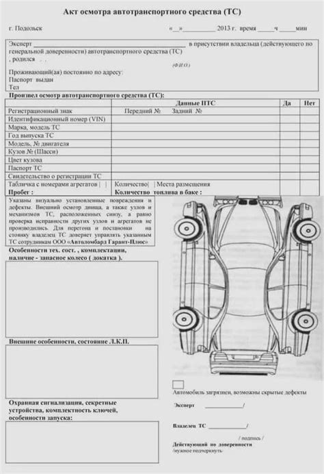 Подробности оформления технического осмотра вашего автомобиля