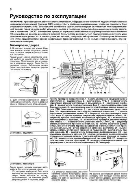 Подробные инструкции и рекомендации