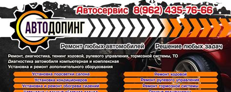 Подробные указания по установке дополнительного оборудования в автомобильной системе безопасности