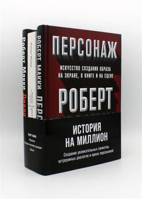 Подсказки от интересных персонажей и увлекательных источников