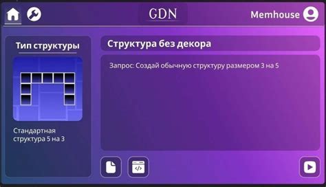 Подсказки по отысканию скрытых проходов в мире Geometry Dash