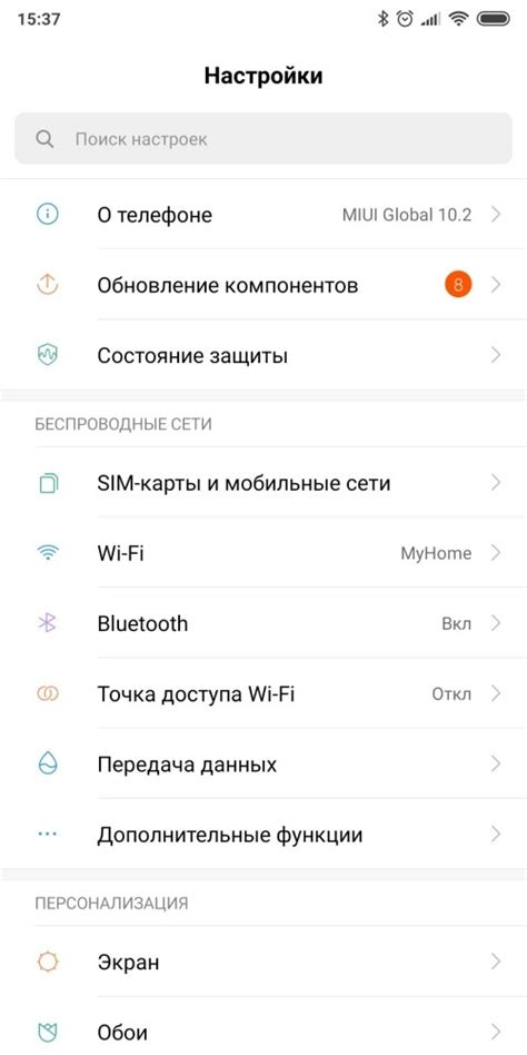 Подтверждение подлинности и качества устройства с помощью сертификата ЦС