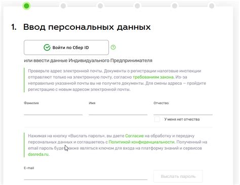 Подтверждение регистрации через электронную почту или сообщение SMS