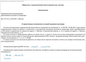 Подумайте о перемещении в другую местность или населенный пункт