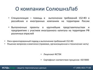 Подход и принципы в выполнении требований сторон в Тинькофф Банке: основная концепция